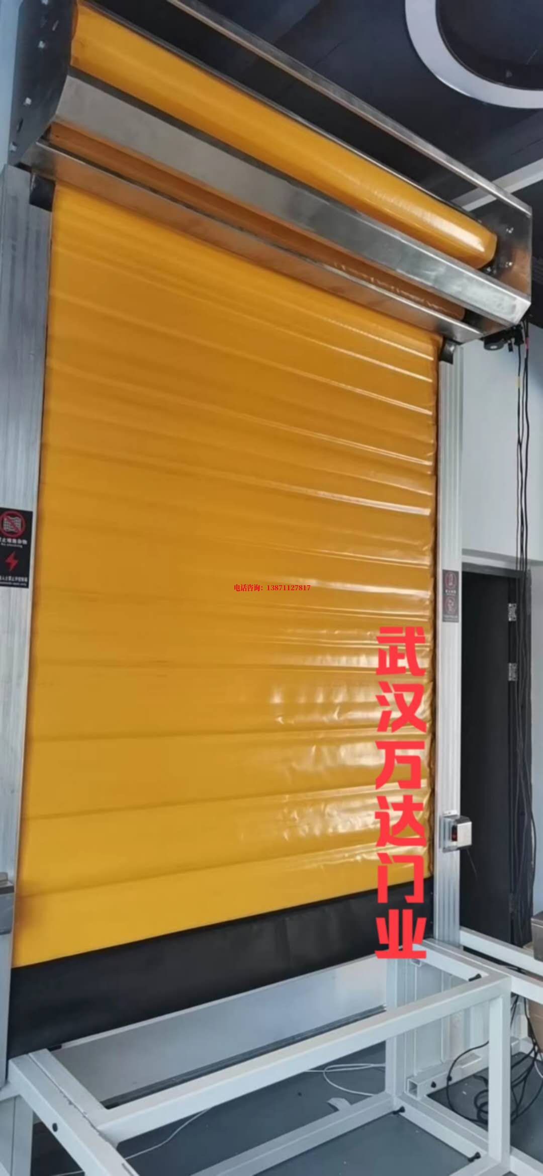 低温冷库绿园卷帘门