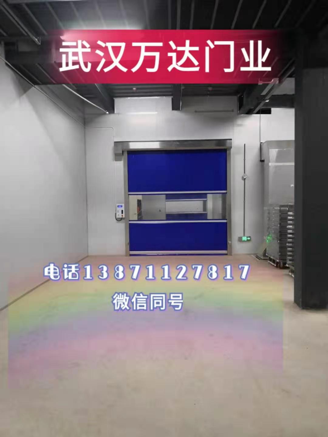 快速门 快速门